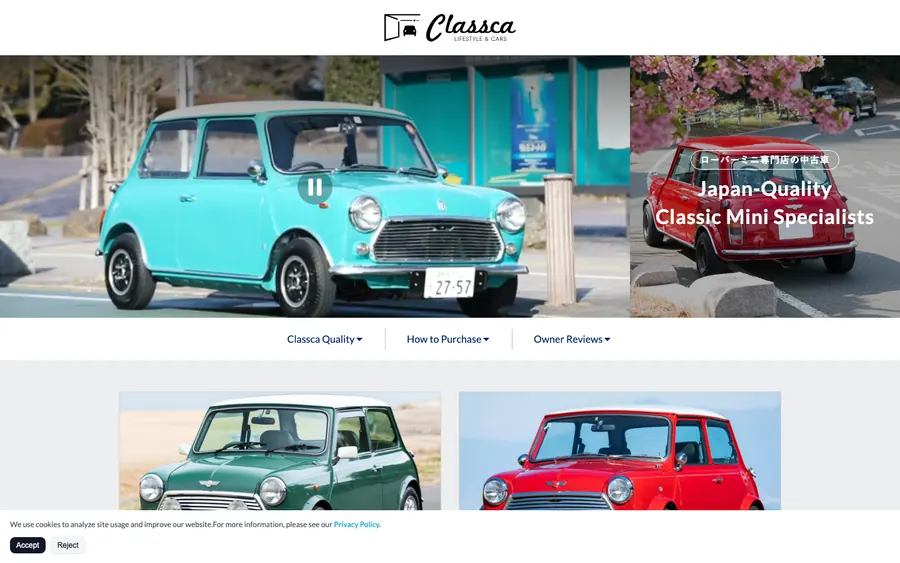 Classcaの海外向け販売サイト制作実績の公開画面