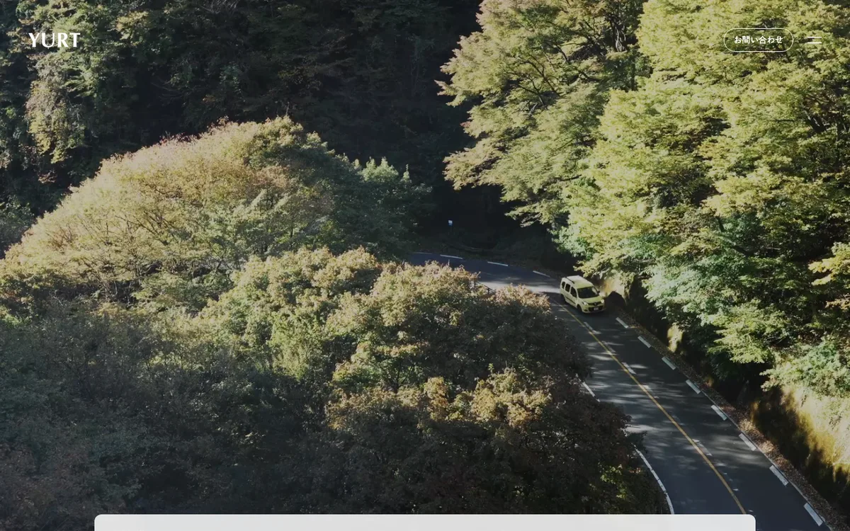 YURTのJamstackサイト制作・CMS実装実績の公開画面